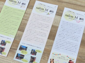 サロンエム 西荻窪(salon M)/サロン通信