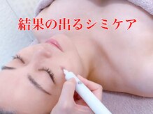 beauty salon からだ美人
