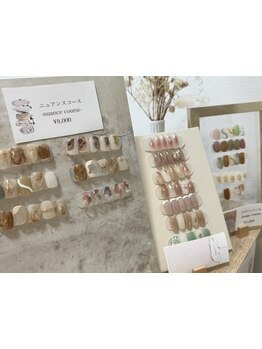 定額メニューのあるサロン