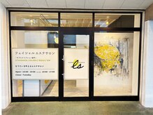 レモンスタジオ(Lemon studio)