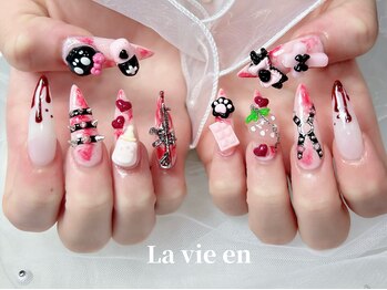 ラヴィアン 名古屋大須店(La vie en)の写真/長さ出しで指先をより可愛く見せる！自爪に自信が無いそんな方にもオススメ♪満足度◎