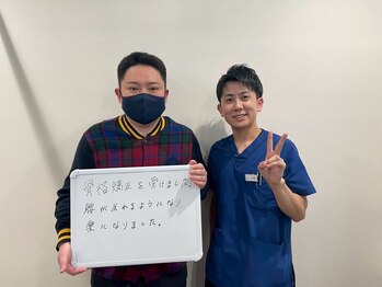 おおたき整体院 梅林院/腰痛改善