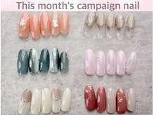 エイル ビューティ ホヌ(EIL beauty Honu)