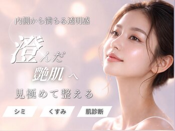 ベルシェット(Bellcette)の写真/【シミ・くすみ改善】 高濃度ビタミンC+トラネキサム酸導入で、透明感とツヤのある肌へ♪