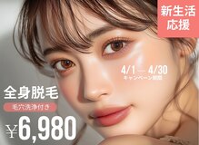 アルゴ 堺東駅前店(ALGO)