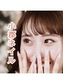 リップトゥネイル(Lup to Nail) 江口 明