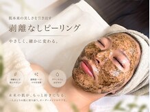 アテ 国分寺店(Ate)