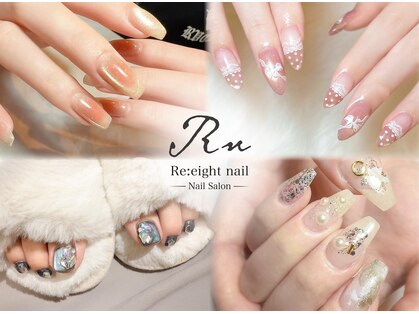リエイトネイル(Re:eight nail)の写真