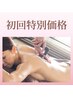 【7月限定！】当店人気NO.1インディバ90分 （マッサージ付)￥26,400→