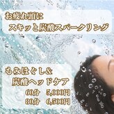 くつろぎの城 庵