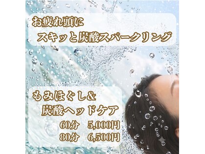 くつろぎの城 庵の写真