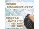 くつろぎの城 庵の写真