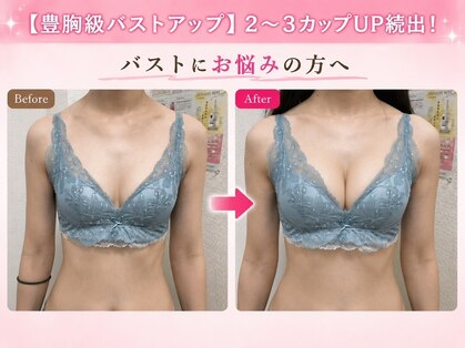 バーディー(BIRDIE)の写真