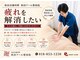 秋田アール整体院の写真/その場しのぎではない骨盤矯正。国家資格者が原因から整え再発予防まで行います
歪んだ骨盤を正しい位置へ