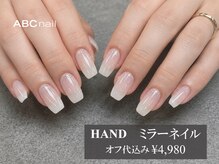ABCネイル 自由が丘店(ABC Nail)