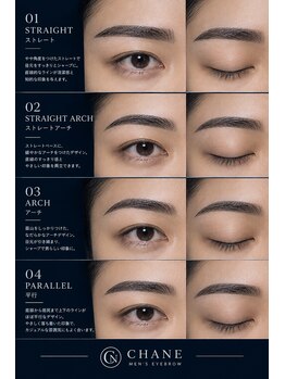 メンズ眉毛専門店　CHANE立川【11/6 NEW OPEN（予定）】の写真/【メンズ身だしなみ/学割U24/当日予約】仕事帰りや隙間時間に！メンズプライベートサロン