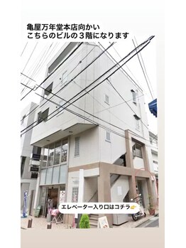 カフー 自由が丘(KAFU jiyugaoka)/ビル外観