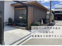 ステラ(stella)/駐車場1台完備☆