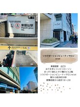 エクラ(eclat)/駅から近い♪