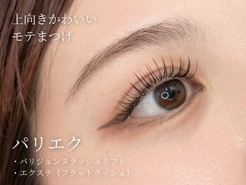 アンジェリカミッシェル 田町店/パリエク/パリジェンヌ+エクステ