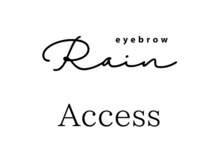 アイブロウ レイン 都城店(Rain)/美眉アイブロウWAX