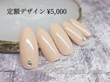 ミン(?min)/定額　5,000円コース