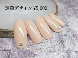 定額　5,000円コース