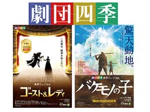 けんこう専科整体院の雰囲気（劇団四季、俳優さんのパフォーマンスやケガもサポート！！）