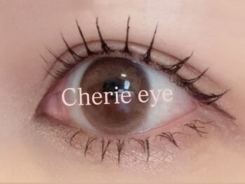 シェリーアイ(Cherie eye)/束感メイクも◎上下パーマ☆
