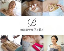 ベル 新宿三丁目(Belle)