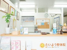 たいよう整体院/受付周り