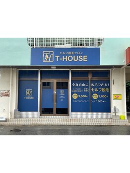 パーツ脱毛のできるサロン