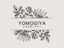 ヨモギヤ(YOMOGIYA)
