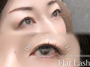 ディッチャ(Dicha)/◇フラットラッシュ◇