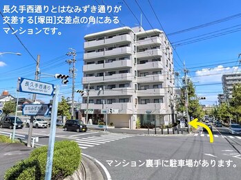 チップ(chip)/【駐車場のご案内】