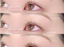 トリコ 仙川(TRICO)の雰囲気（【時短★】まつ毛パーマ×眉毛のW施術！1時間半で目元が整う◎）