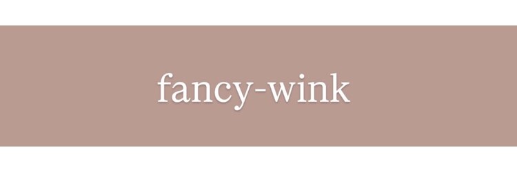 ファンシーウィンク(fancy-wink)のサロンヘッダー