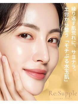 リサプリ(Re: Supple)の写真/繰り返す肌荒れ・赤みに。土台から潤い密度UP！内側から弾む「モチぷる水玉スキン」へ♪