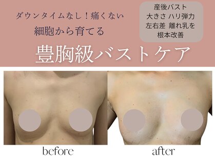 サロンドコーデ(salon de co-de)の写真