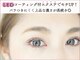 ダーム ド ローズ(Dame de rose)の写真