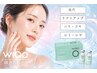 【即艶肌】輝くような水光肌へ/本気のお悩み改善ならWiQo水光ピール