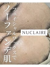 ここはな/ノーファンデででも自信肌に！