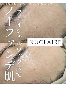 ここはな/ノーファンデででも自信肌に！