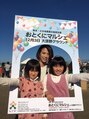 アネラ 西陣本店(anela) 年子の子供がいます子供が生き甲斐です!