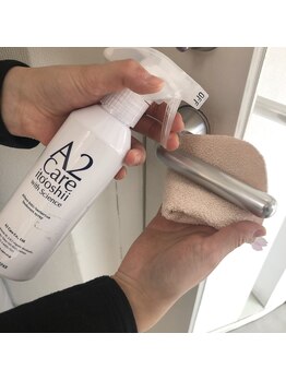 クオーレ ハギワラ(cuore HAGIWARA)/ドアノブや使用機器も除菌