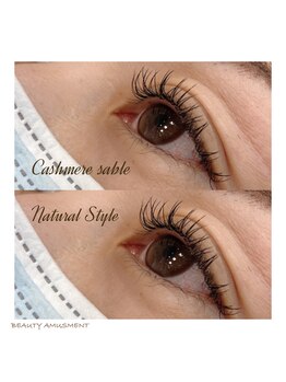 ビューティーアミューズメント 星置店/