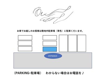 オリ(oli)/駐車場はこちら