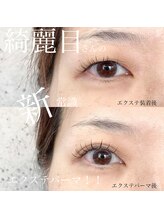 アーフ(ARF)/エクステパーマ・エクパーマ