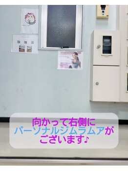 ラムア 春日原 大野城店(LAMUA)/階段を登り右手側に当店