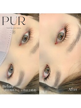 ピュール 鯖江店(PUR)/まつ毛サロン/まつ毛エクステ